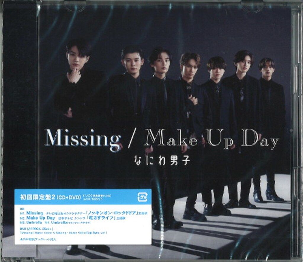 Missing/Make Up Day初回限定盤2 Amazon.co.jp: Missing / Make Up Day (初回限定盤2) (CD+Blu