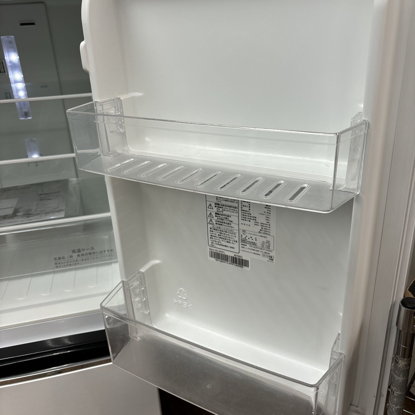 I439 ? 2020年製♪ Hisense 2ドア冷蔵庫 (150L） ⭐ 動作確認済