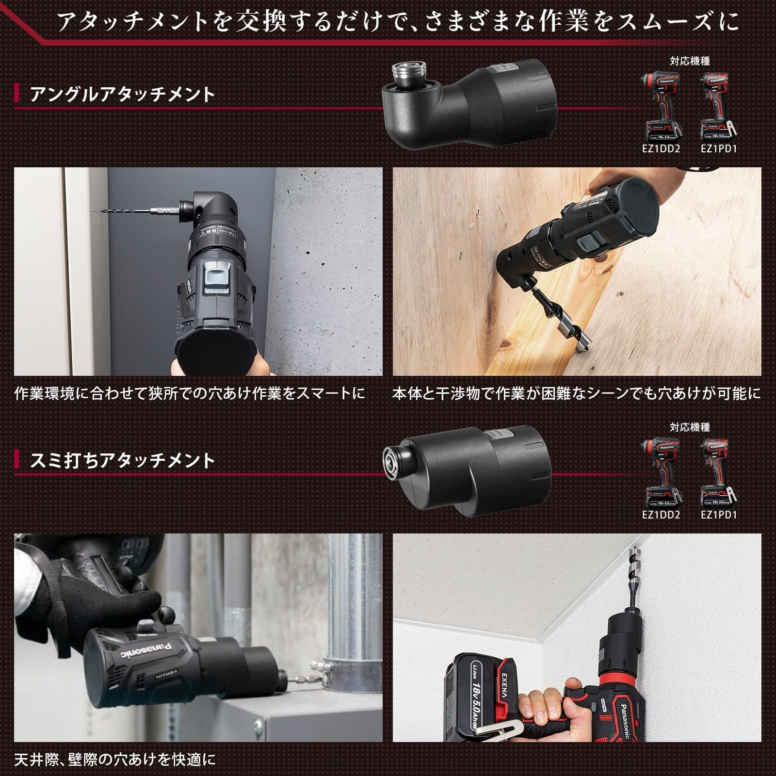 Pシリーズ EZ9HX501