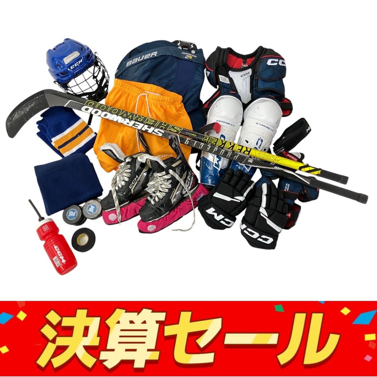 アイスホッケー 防具 1式 セット