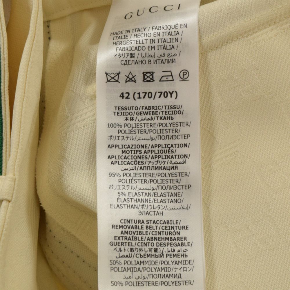 GUCCI (グッチ) x adidas GG トレフォイル ジャカード スカート 702988