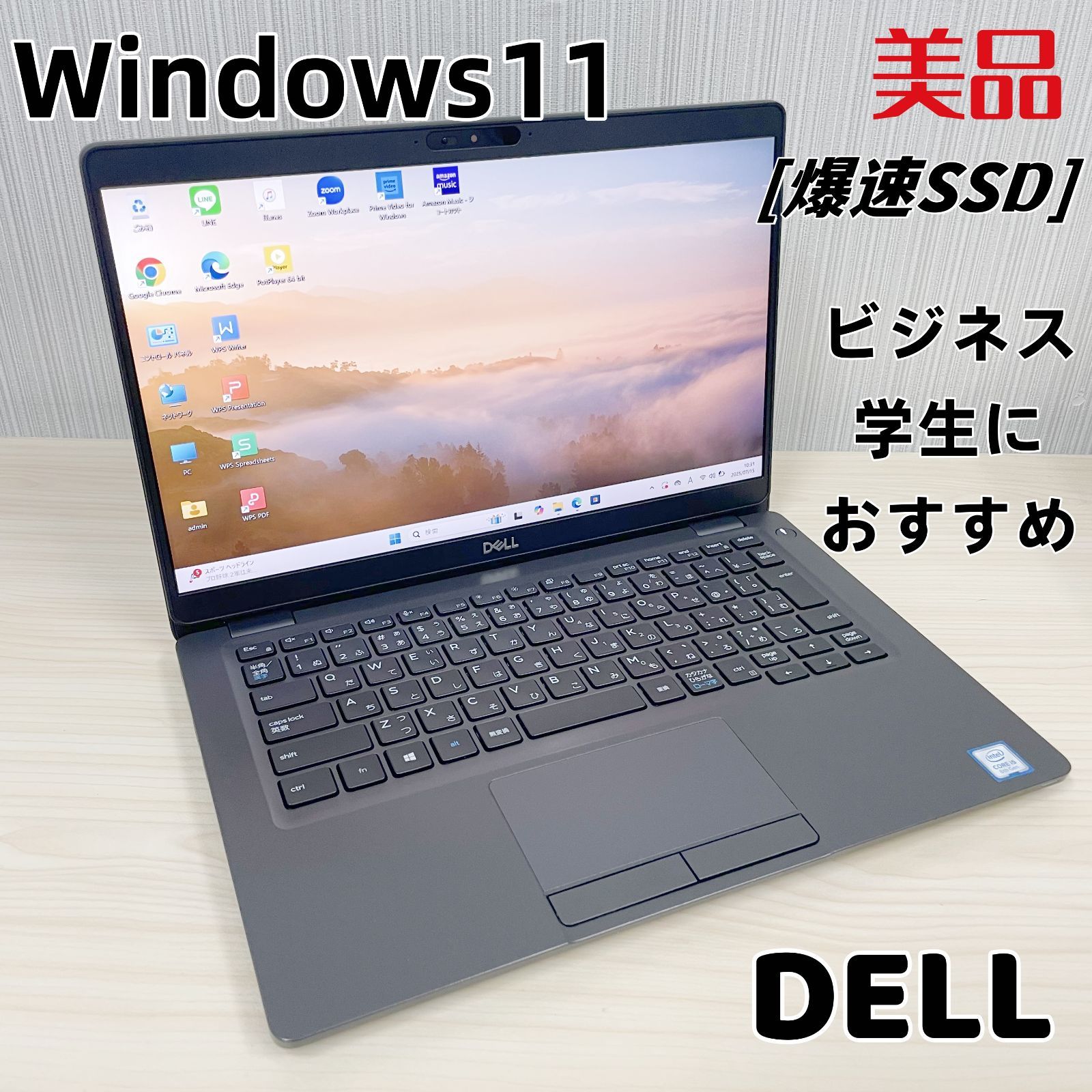 Dell ノートパソコン ビジネス 学生におすすめ Windows11 オフィス付き i5-8365U メモリ8GB|16GB 爆速SSD256GB|512GB カメラ Bluetooth type－c 1ヶ月安心保証