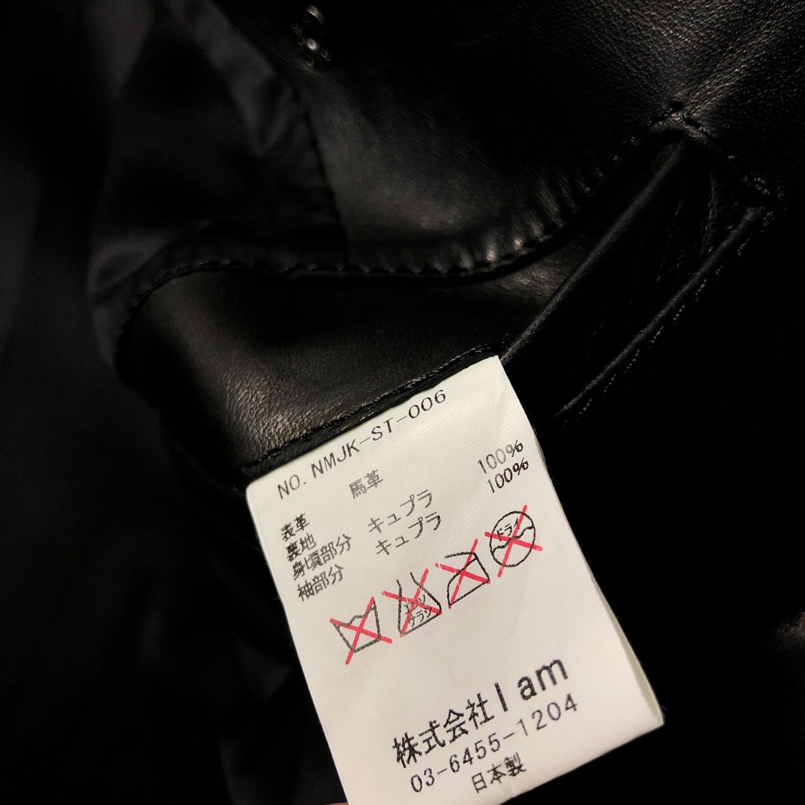 Name.　ネーム　スタジャン　馬革　ホースレザー　ストライプ　中綿　黒　L 楽天市場】新入荷☆黒芯ホースハイド 50's J-22タイプ ダブル