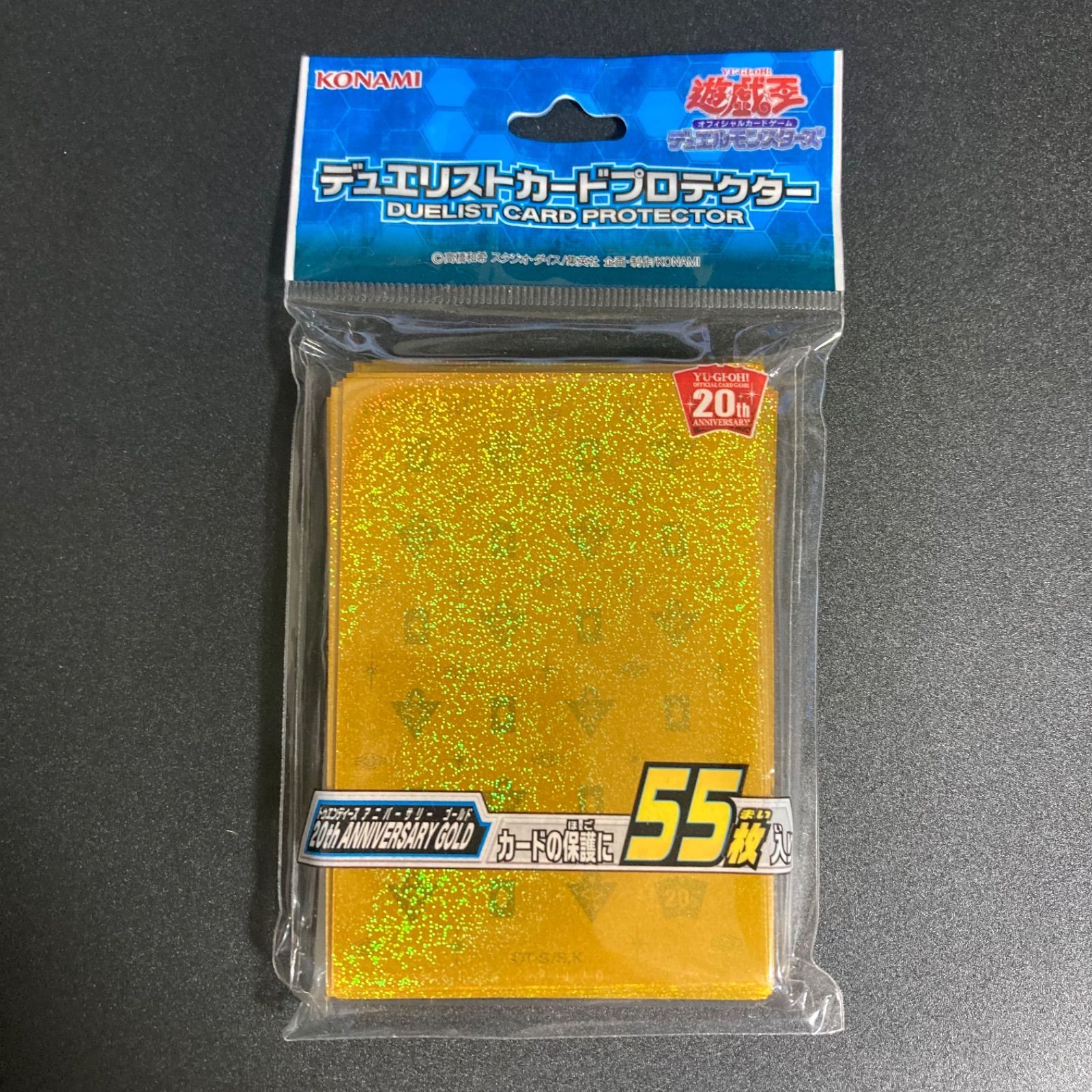 遊戯王 20th anniversary gold ゴールド スリーブ - メルカリ