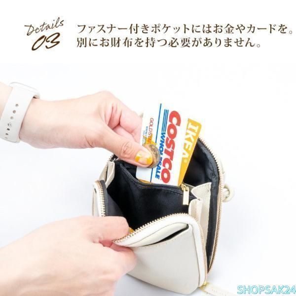 スマホショルダー 本革