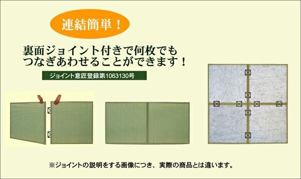 ユニット畳|置き畳 ブラウン