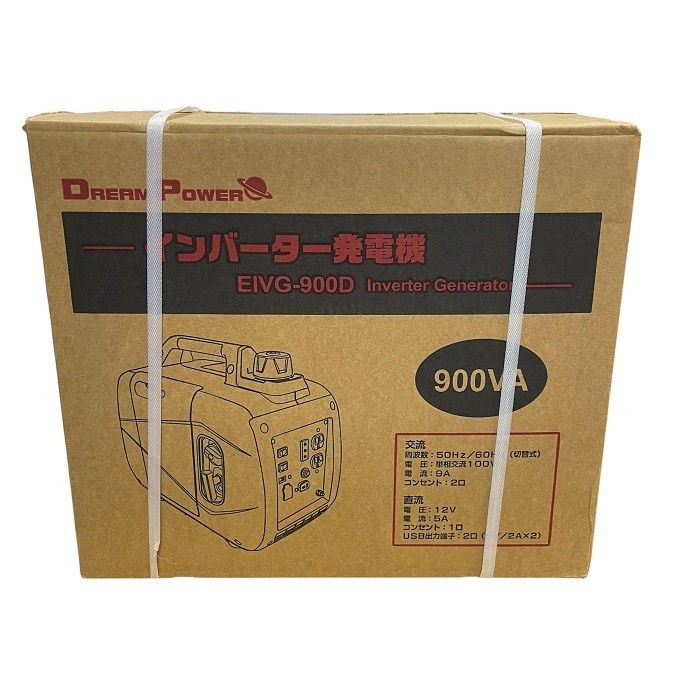 ナカトミ インバーター発電機 軽量 コンパクト EIVG-900D 非常用
