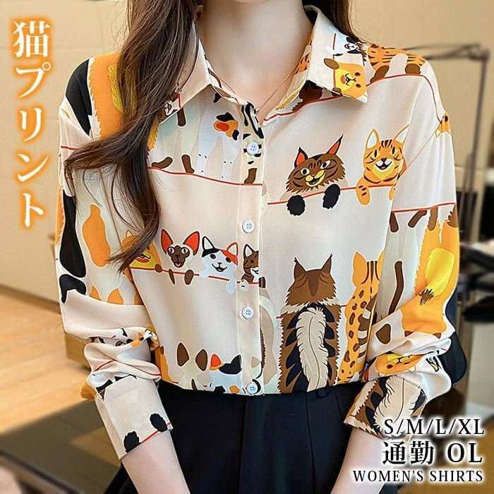 ブラウス レディース 長袖ブラウス 40代 秋服 オシャレブラウス プリントブラウス リボンネック シフォントップス 韓国風 大人 通勤 ゆったりシャツ 30代50代 ブラウス レディース 40代 秋服 長袖ブラウス シフォンブラウス