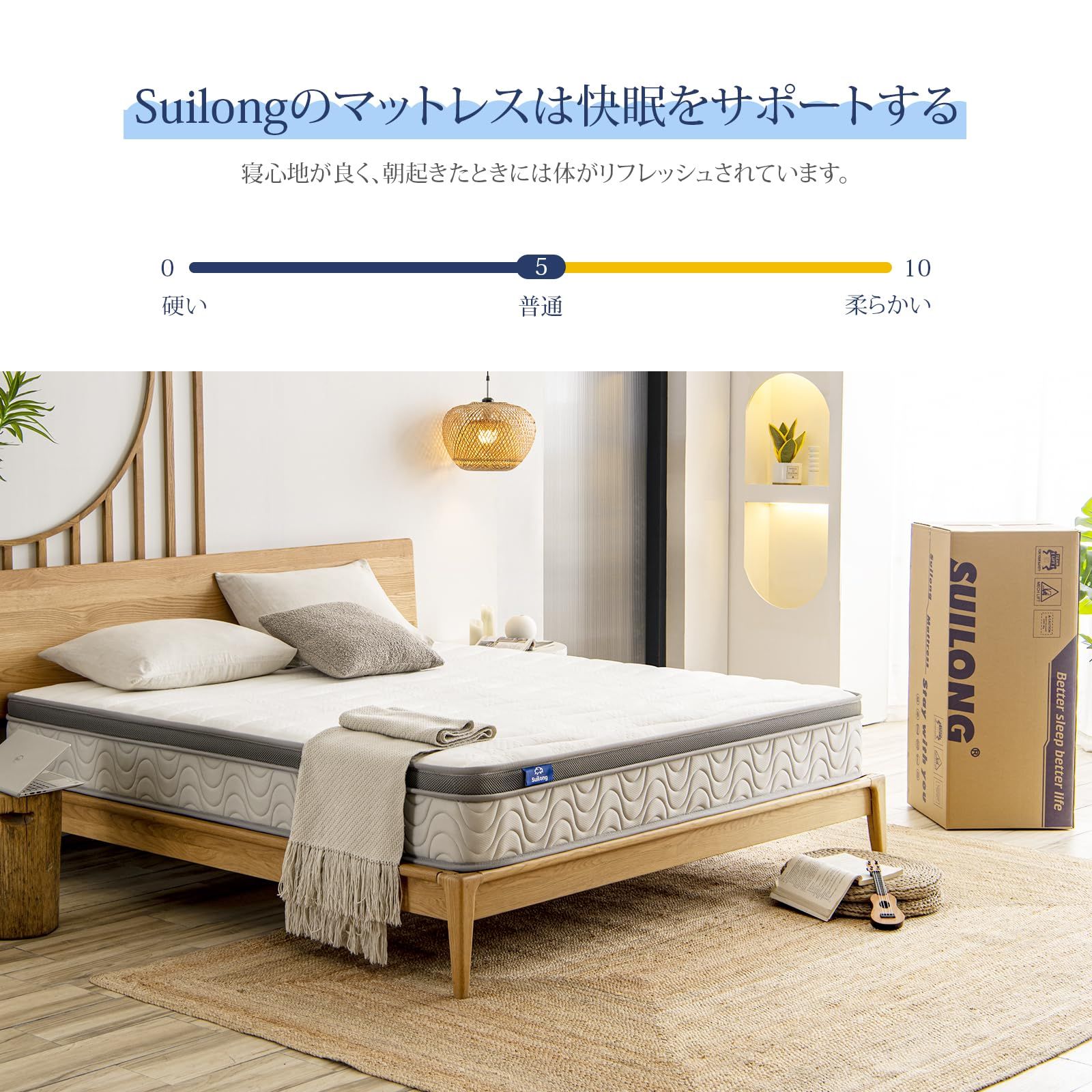 搬入ラク 120×195×25