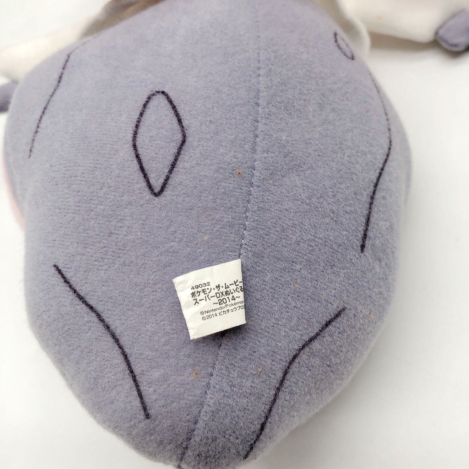 ポケモン ディアンシーぬいぐるみ ポケットモンスター・ザ