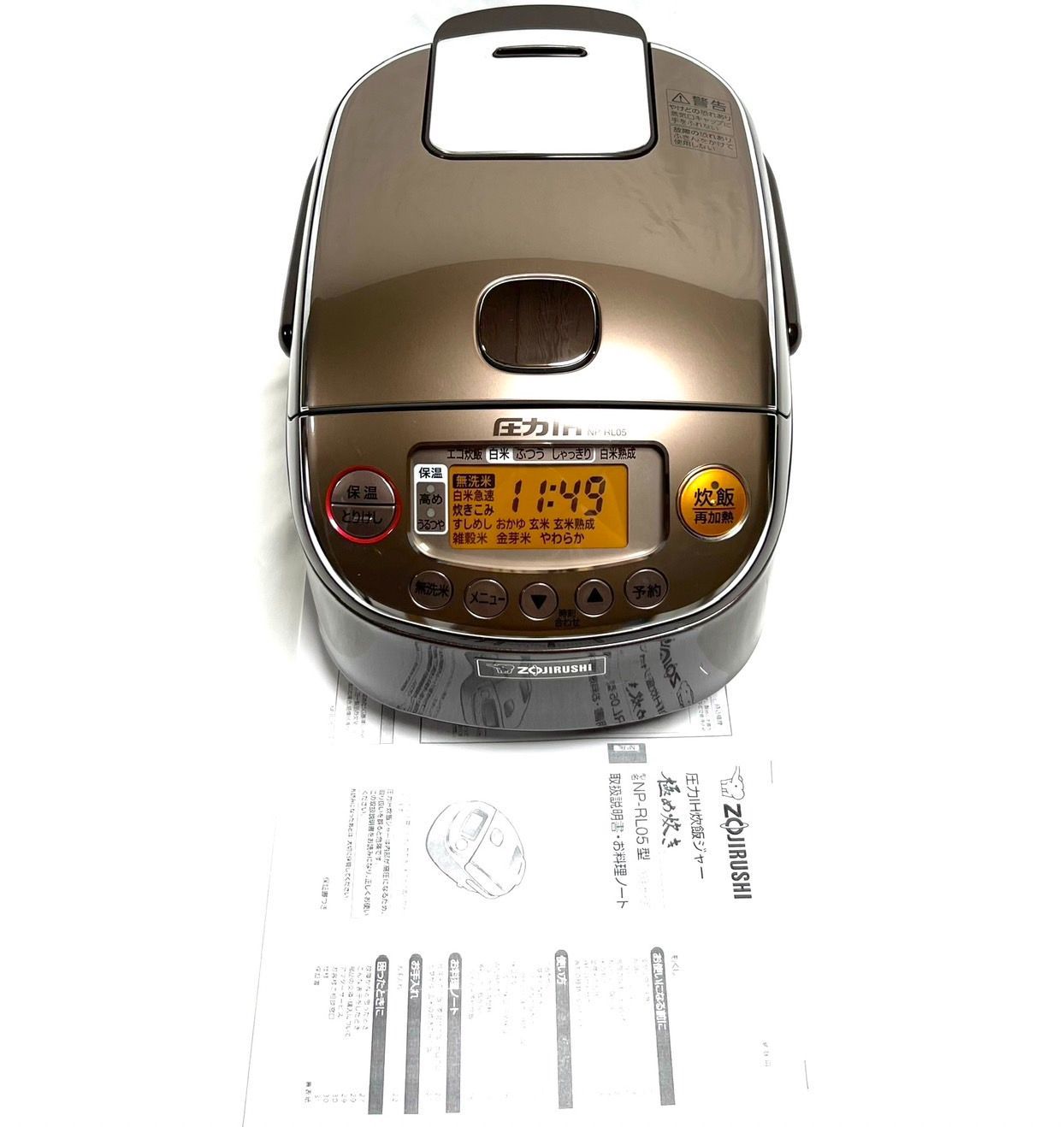 炊飯器 2022年 ZOJIRUSHI NP-RM05圧力IH ブラウン 象印 極め炊き NP
