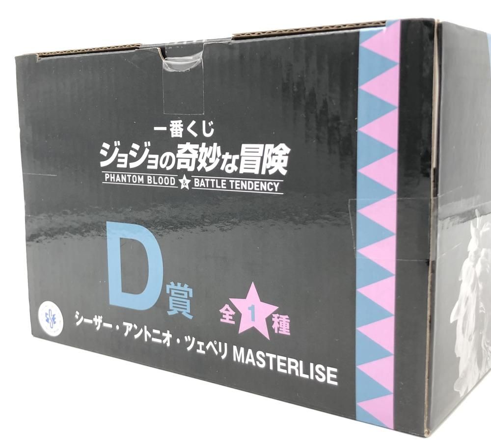 中古】未開封 バンダイ 一番くじ ジョジョの奇妙な冒険 PHANTOM