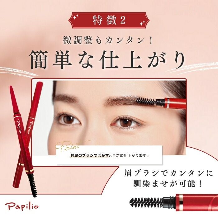 眉墨