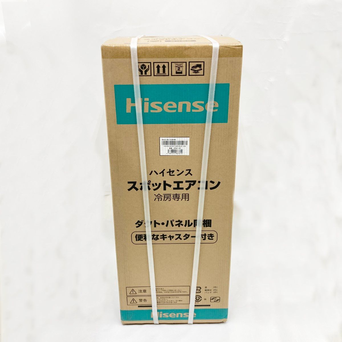 〇〇Hisense ハイセンス スポットエアコン HPAC-22F 未開封品 - メルカリ