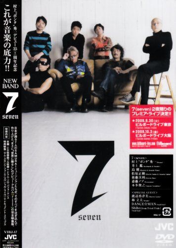 7 seven DVD