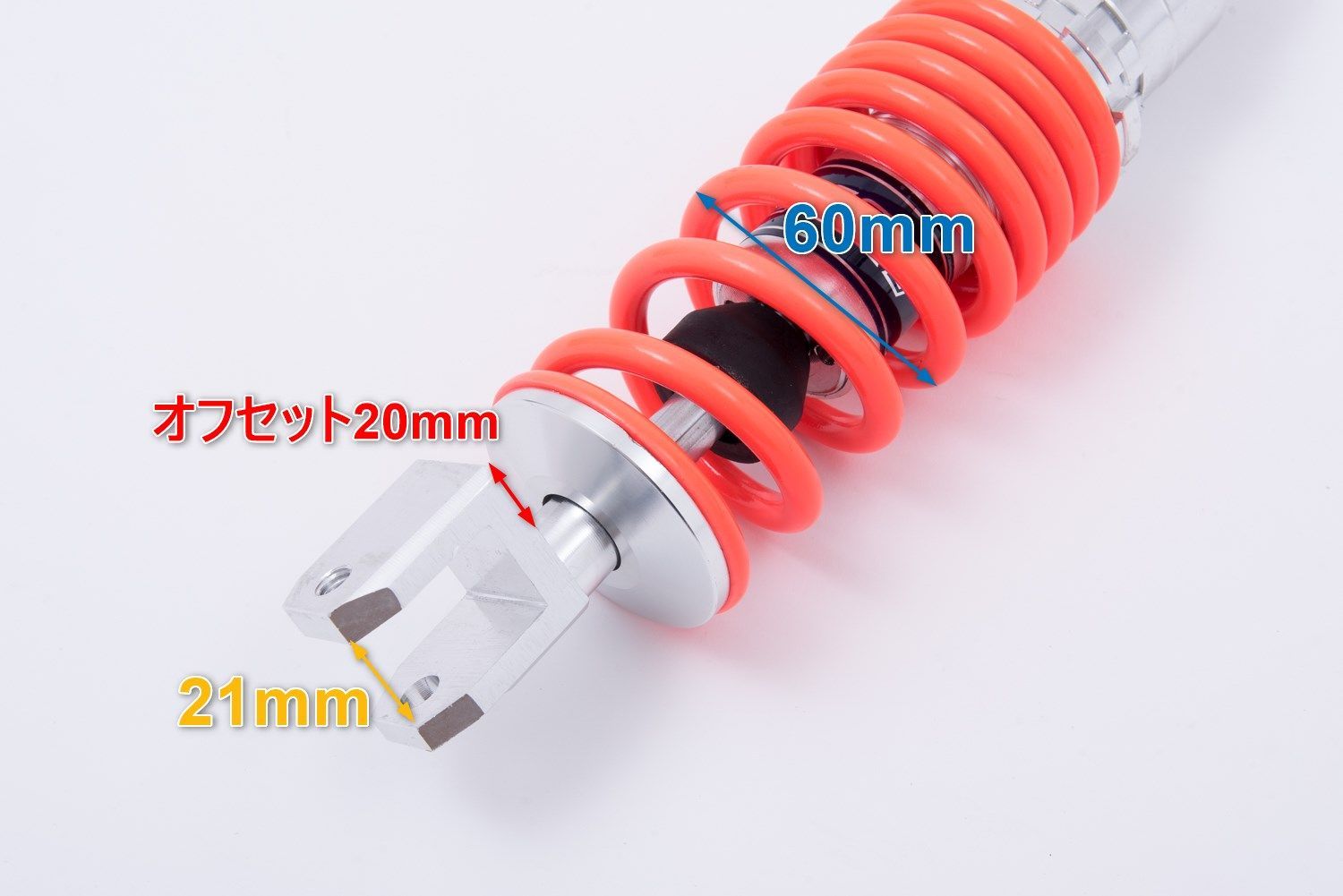 ディオ 265mm リアサスペンション ZX DIO ズーマー A412