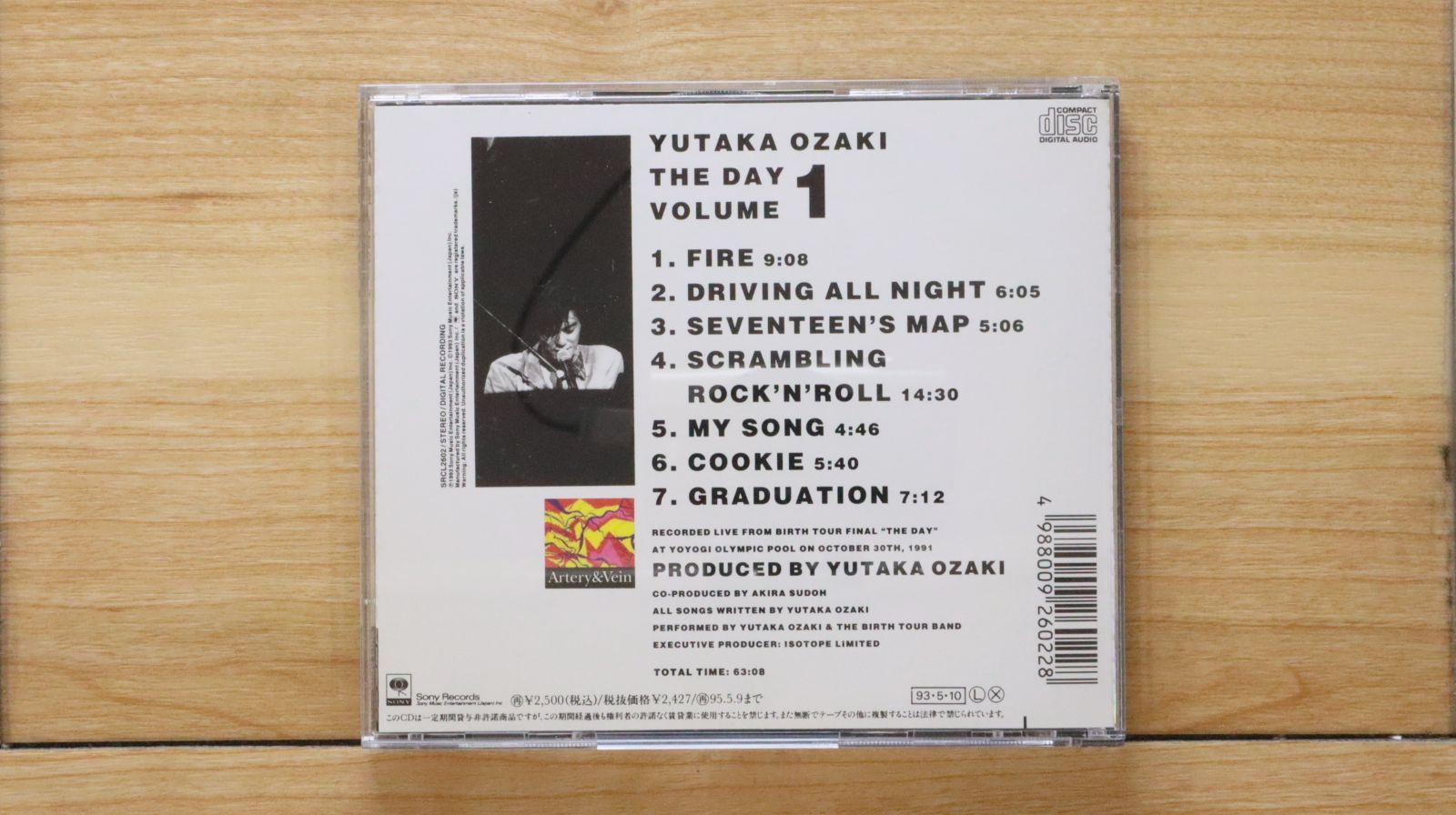 国内盤CD☆尾崎豊/Yutaka Ozaki□ 約束の日(1) 【SRCL2602