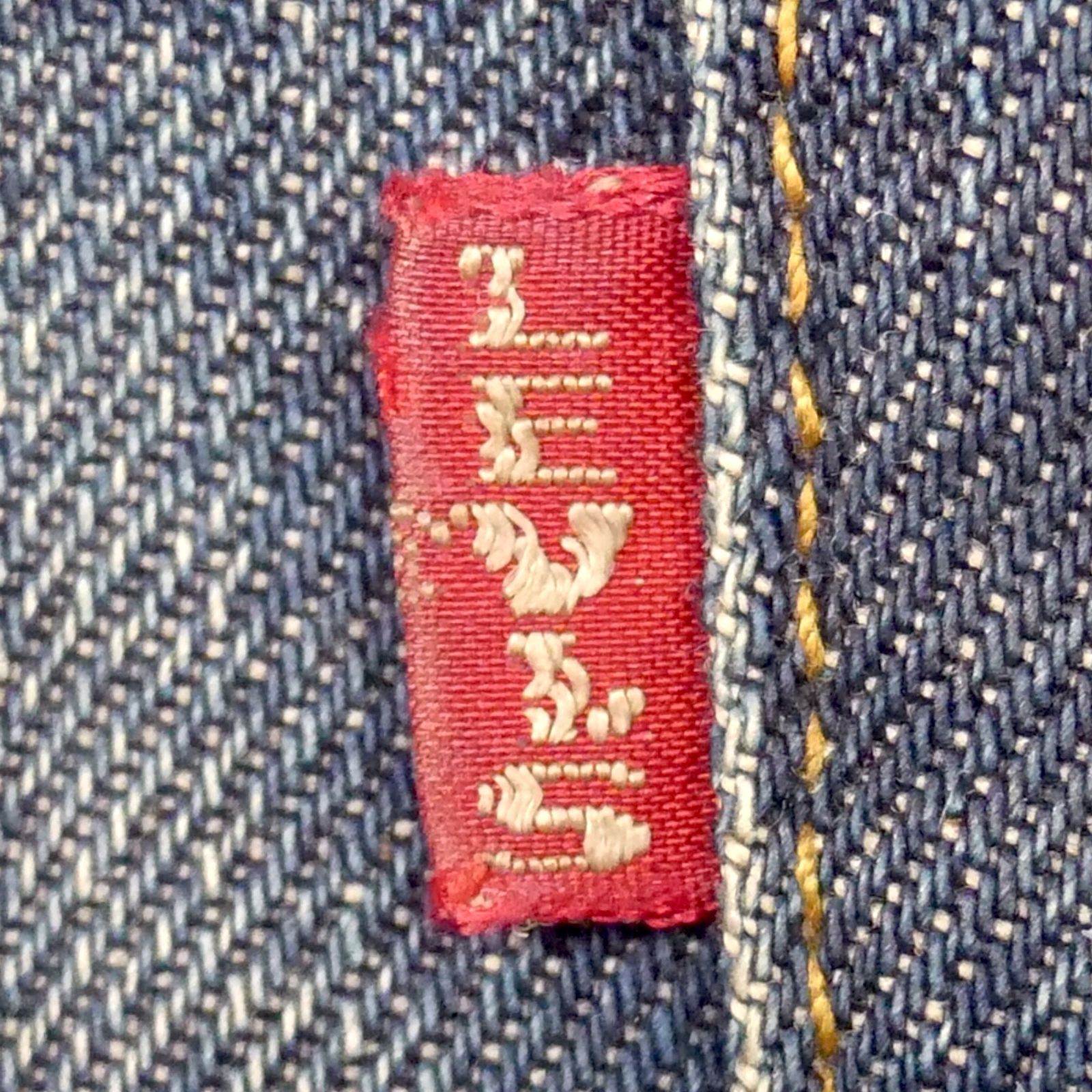SALE，豊富な LEVI'S リーバイス501xx W36 復刻 1955 ヴィンテージ