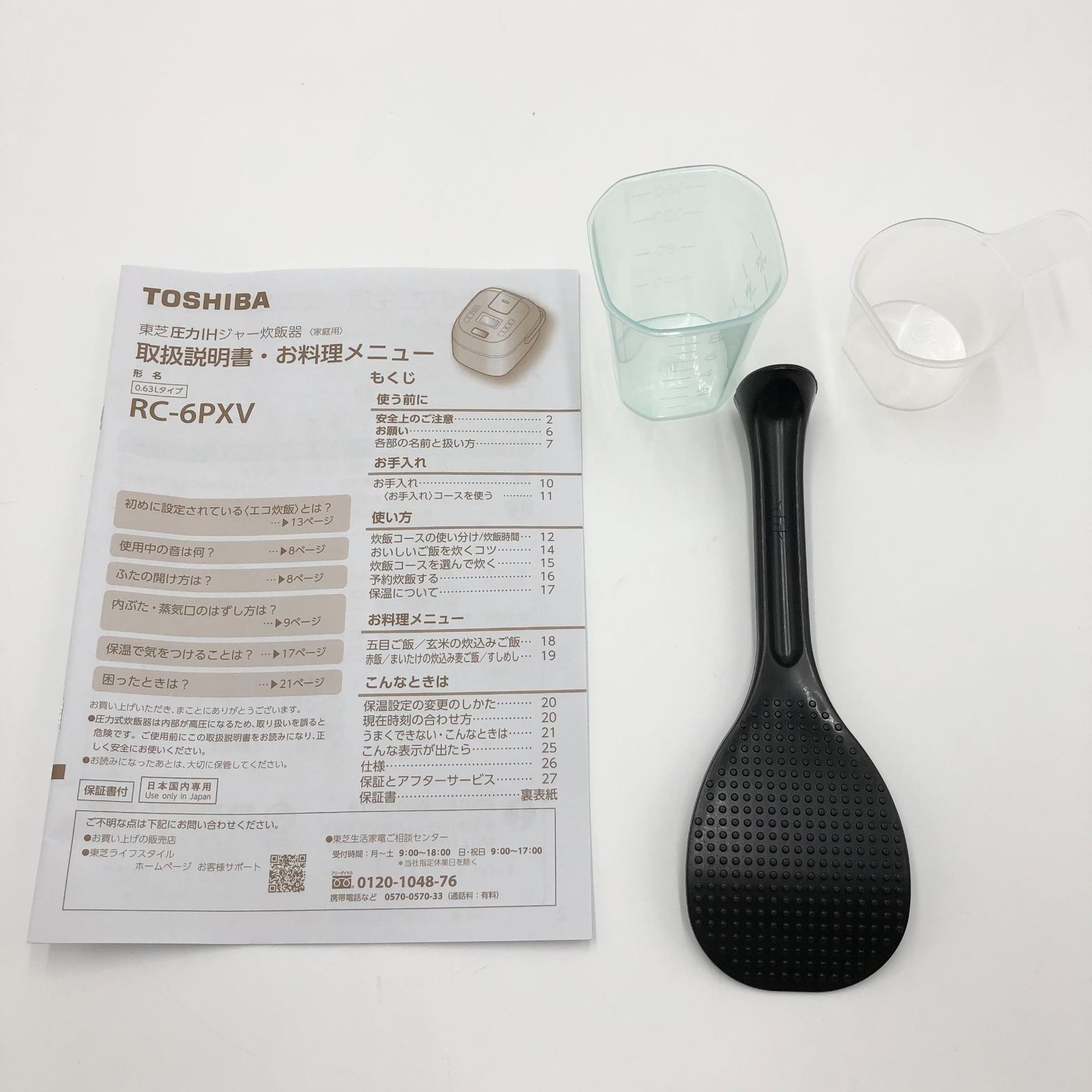 東芝 ブラック 炎匠炊き 圧力IH炊飯器 3.5合炊き RC-6PXV K