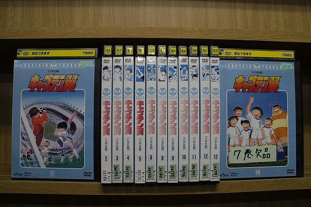 DVD キャプテン翼 小学生編 1～14巻(7巻欠品) 計13本set ※ケース