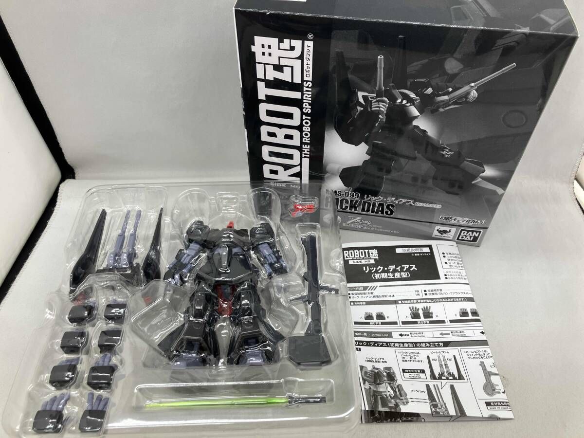 開封済】ROBOT魂 <SIDE MS> RMS-099 リック・ディアス (初期生産