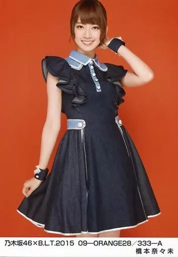 中古】生写真(乃木坂46) 橋本奈々未/乃木坂46×B.L.T.2015 09