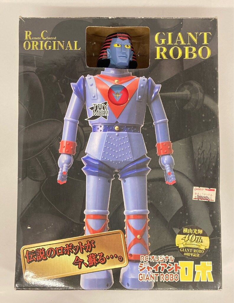 70s JEN VOX V846 小売 250.414 赤Fasel ワウ 彫ロゴ