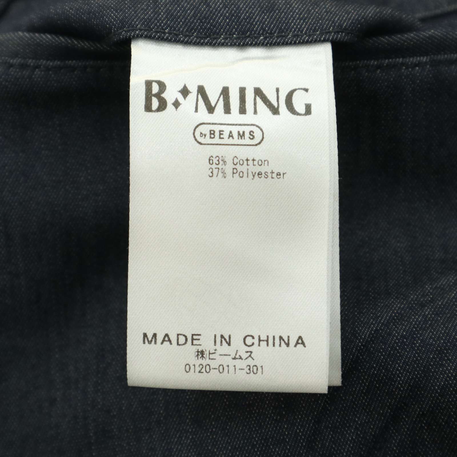 22SS☆ B:MING by BEAMS ビームス 通年 NOMAD☆ デニム調 アンコン 