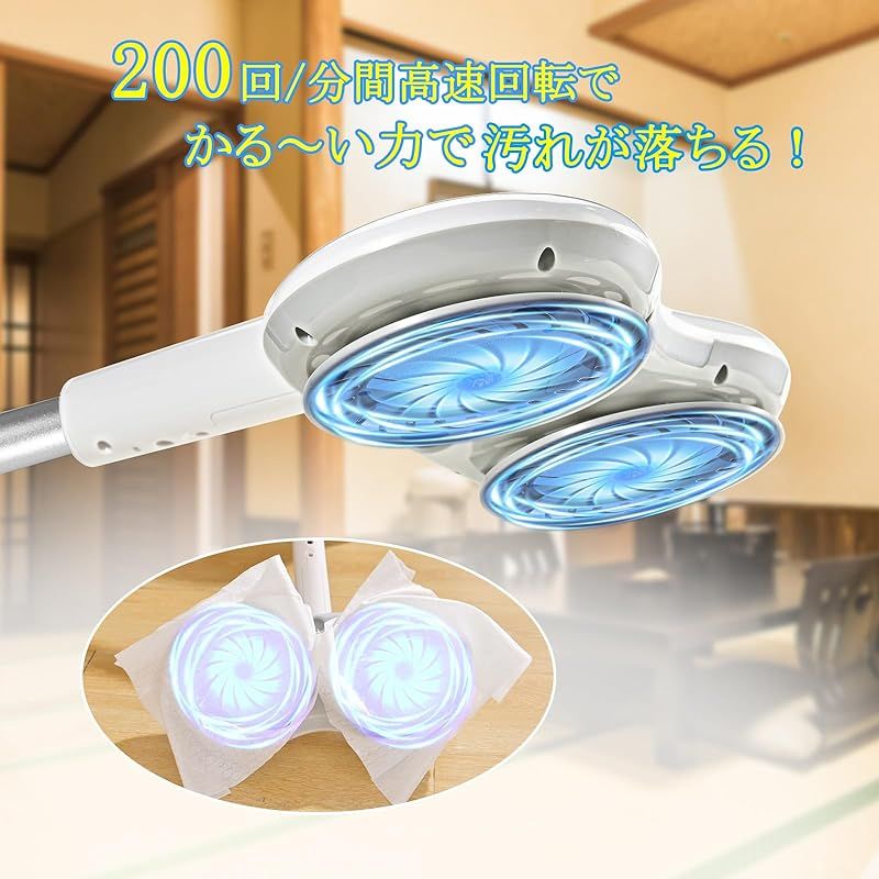 GOBOT 電動モップ コードレス電動回転モップクリーナー 市販のウェット/ドライシートそのまま使用可能 モップクリーナー 長さ調整可 自立式 水拭 乾拭き フロア用掃除道具 フロアクリーナー 1