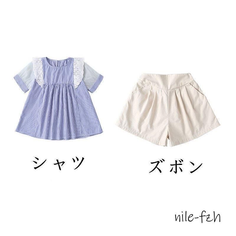 上下セット