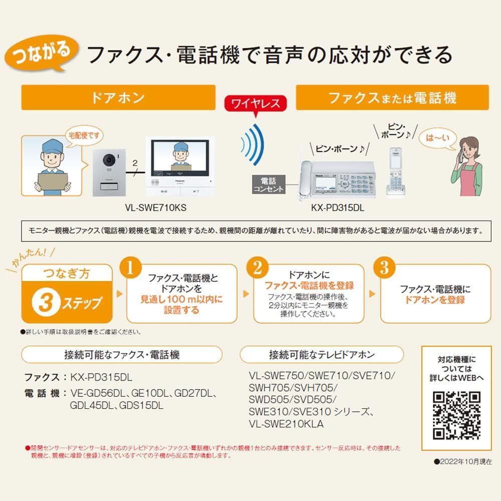 LEDライト搭載 自動録画機能搭載