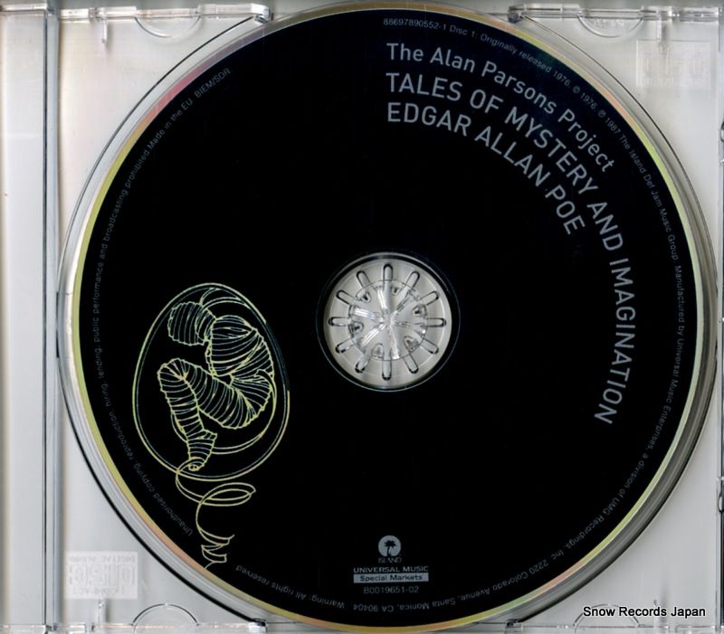 CD】アラン・パーソンズ・プロジェクト the complete albums  