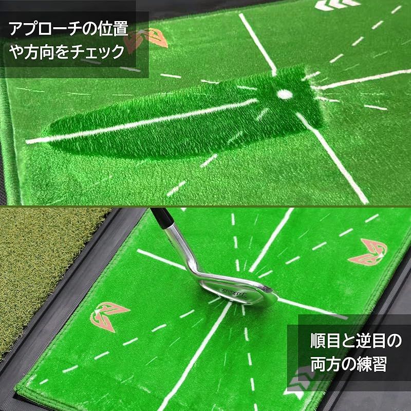 ゴルフ練習マット ボールトレイ付