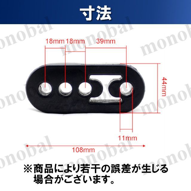 マフラーハンガー マフラーブッシュ 強化 吊りゴム マウント リング サイレンサー 自動車 衝撃吸収 振動低減 3段階調整 4ホール 4穴 2個セット