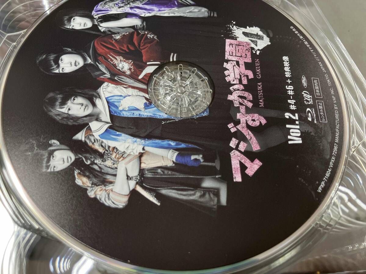 マジすか学園5 Blu-ray BOX〈6枚組〉 マジすか学園5 DVD-BOX