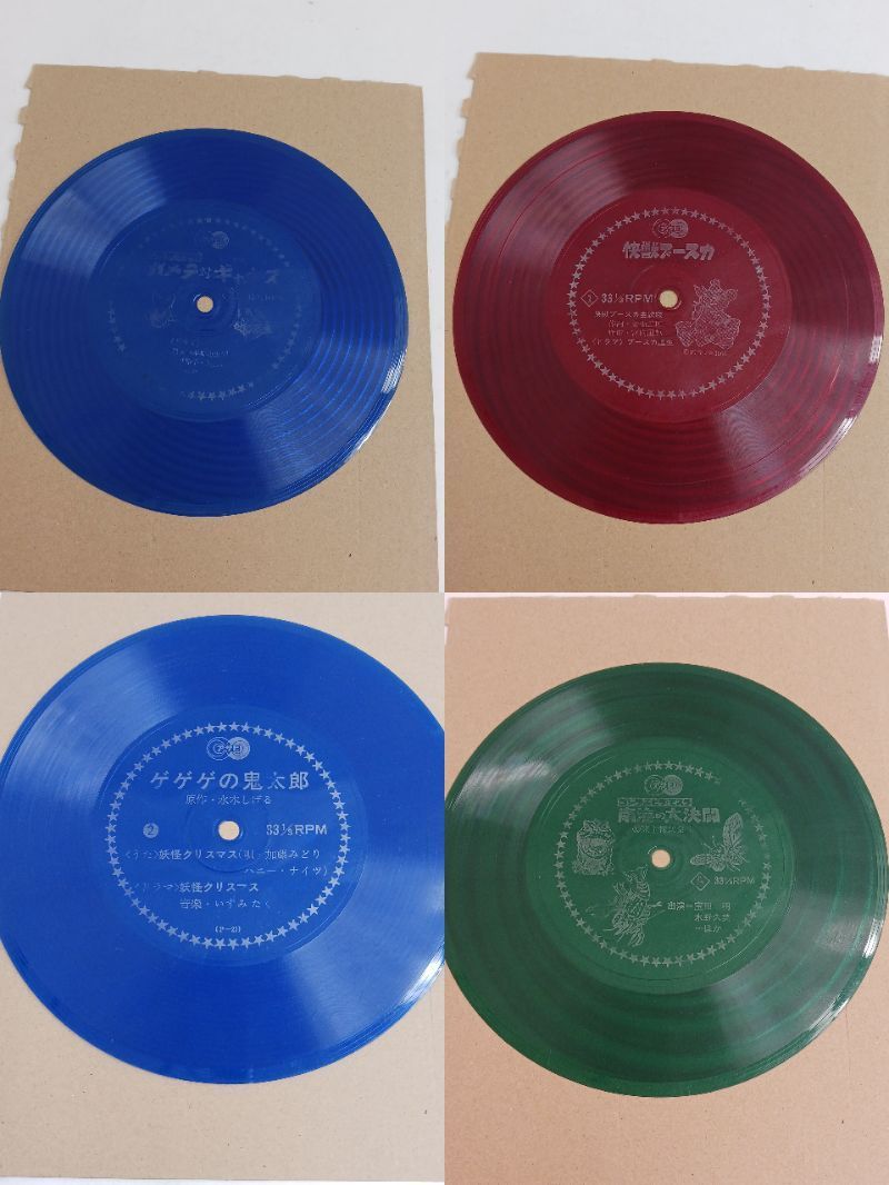 品アンティーク ソノシートまとめて23枚 黄金バット ウルトラセブン サンダーバード 忍者ハットリくん キャプテンウルトラなど多ジャンル つ