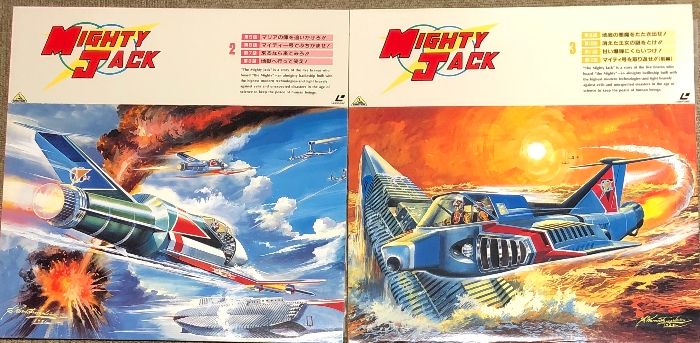 50 LD 特撮 戦え!マイティジャック メモリアルボックス 7枚組