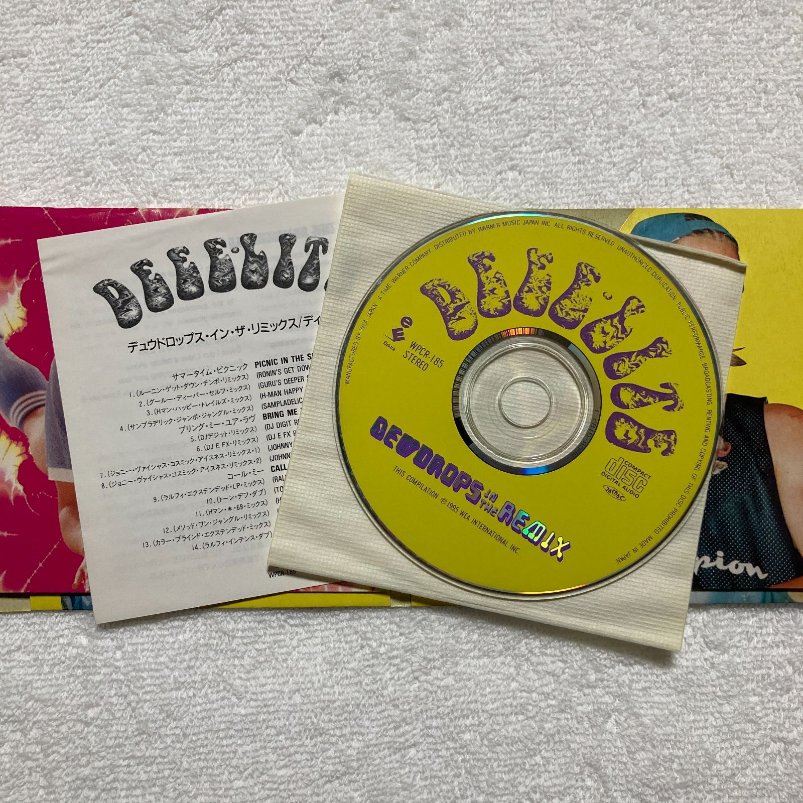 デュードロップス・イン・ザ・リミックス WPCR-185 CD】ディー・ライト Deee-Lite / デュウドロップス・イン・ザ
