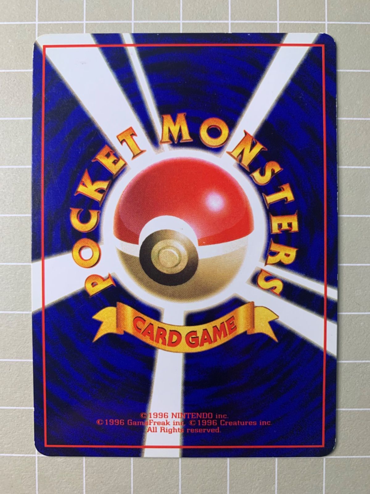 拡張シートのスリーパー ポケモンカード旧裏 - メルカリ