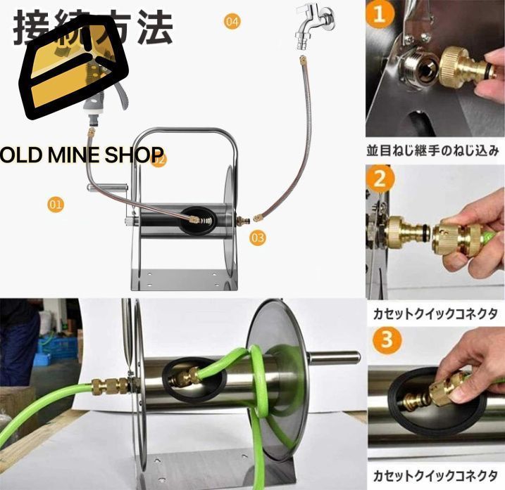 ホース巻き取りリール ホース収納リール