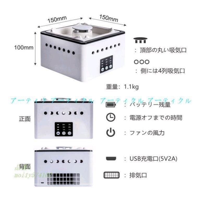 スモークレス灰皿 電動吸煙式灰皿