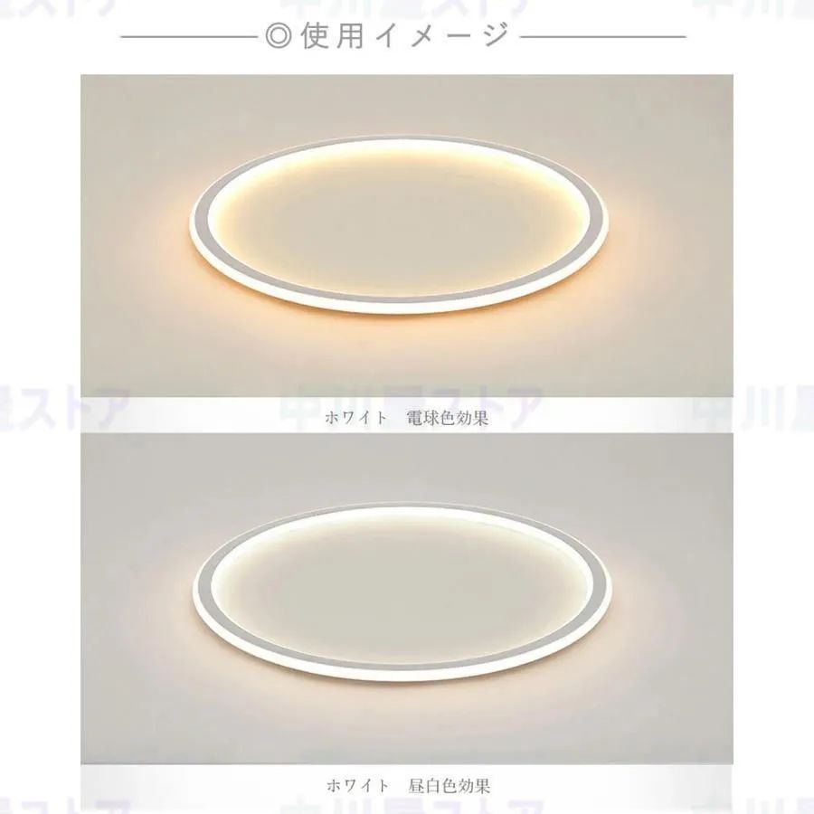 照明 ライト