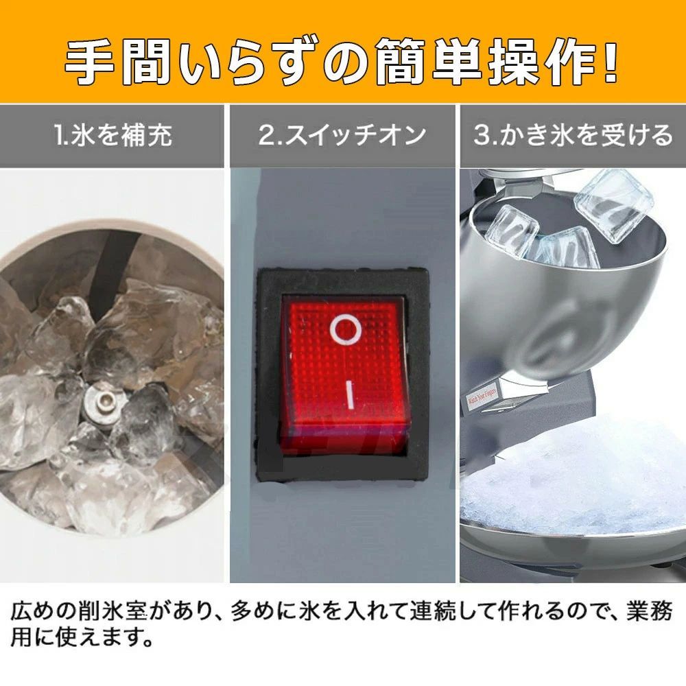 業務用かき氷器 家庭用かき氷機