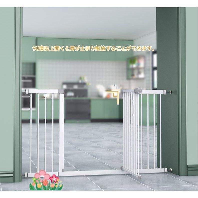 スチールゲート ペットゲート ペット ゲート 拡張フレーム付き ホワイト ペット 犬 いぬ セーフティゲート 安全ゲート 柵 フェンス ベビー