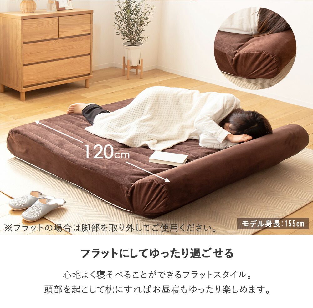 ダブル セミダブル