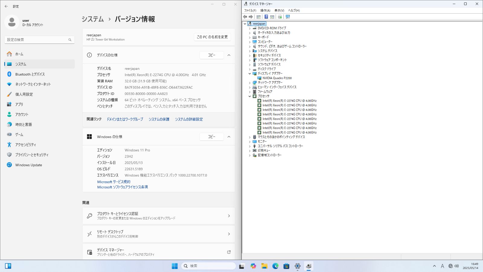 11 ProPO1750_134