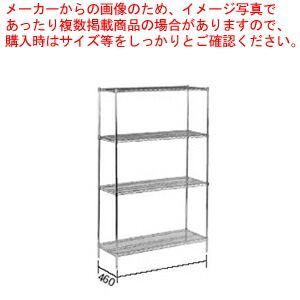 遠藤商事 / TKGワイヤーシェルフセット S1872C×P54C×5段