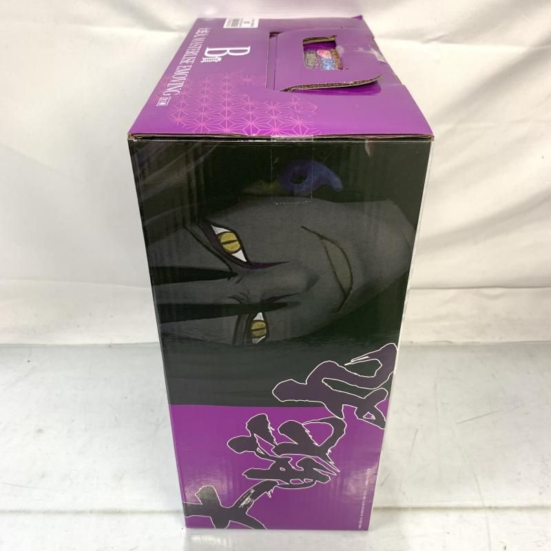 中古】未開)B賞 大蛇丸 MASTERLISE EMOVING ｢一番くじ NARUTO-ナルト