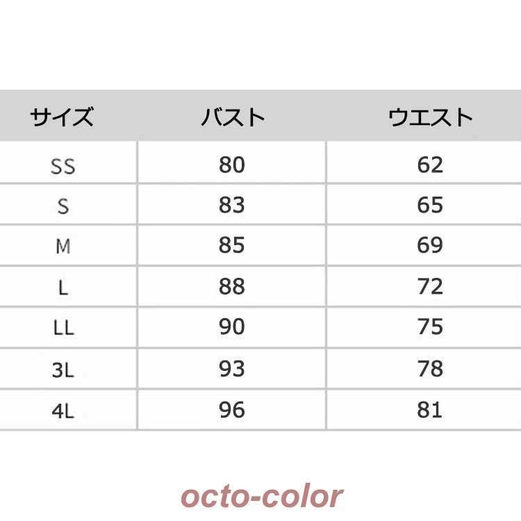 Aライン ロング丈