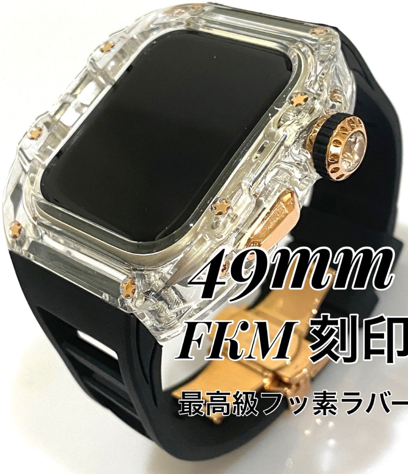 透明＋黒☆アップルウォッチバンド ラバーベルト カバー Apple Watch